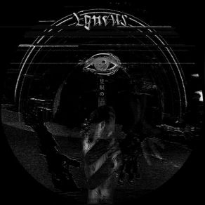 Download track Izanami Egæus