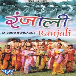 Download track Mini Kwirwi Ranjali