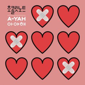 Download track A-YAH Chocolate NoteJeong Bo Young