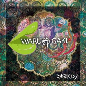 Download track Waruagaki' Codomo Dragon