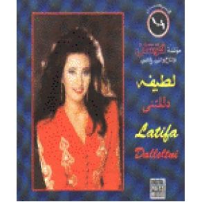 Download track Ahed Al Abid Latifa