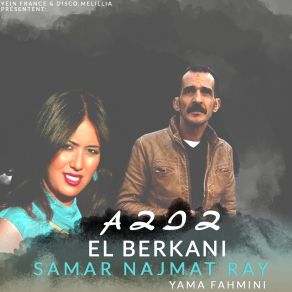 Download track Yama Fahmini Samar Najmat Ray