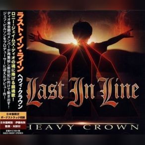 Download track Heavy Crown (Acoustic Remix) Last In Line