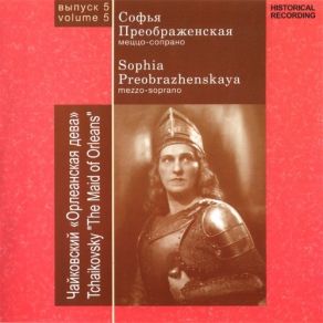 Download track 06. O Bratya I Druzya Otrite Vashi Slyozy [Joan Chorus Thibaut] Piotr Illitch Tchaïkovsky