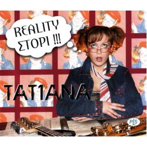 Download track REALITY ΣΤΟΡΙ (INSTRUMENTAL VERSION)  ΤΑΤ1ΑΝΑ