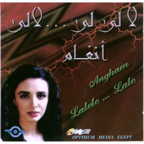 Download track Bokra Bea'Aed Angham