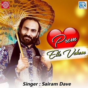 Download track E Khuda Tu Ishq Mat Karna Sairam Dave