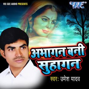 Download track Chala Na Sakhi Umesh Yadav