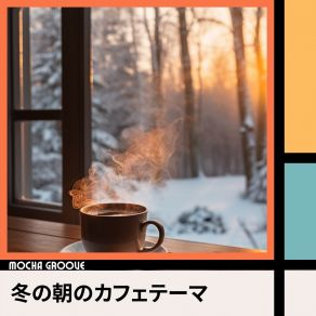 Download track Winter's Gentle Winter (Keyd Ver.) Mocha Groove