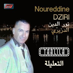 Download track Bqa Ala Khir Noureddine Dziri