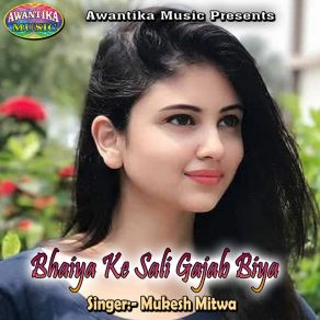 Download track Othlali Rection Karata Mukesh Mitwa