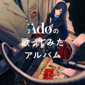 Download track Crime And Punishment Ado