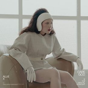 Download track Susie Save Your Love (The Digital Concert) Allie X