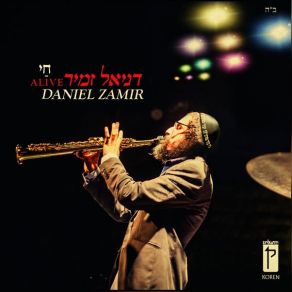 Download track Shir Hashomer (Live) Daniel Zamir