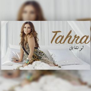 Download track Enaya Alek Tahra