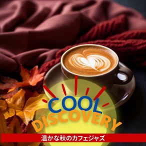 Download track Autumn Cafe Sunrise Cool Discovery