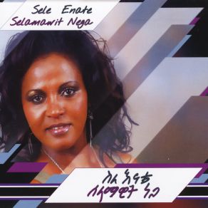 Download track Sele Enate Selamawit Nega