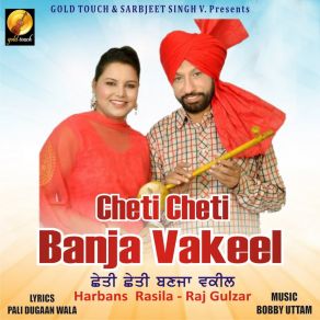 Download track Cheti Cheti Banja Vakeel Harbans Rasila