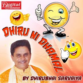 Download track Garma Garam Vastu Su Chhe Dhirubhai Sarvaiya