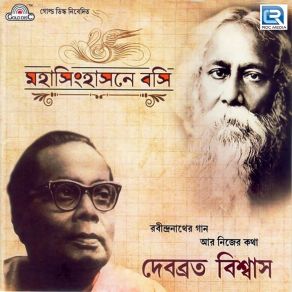 Download track Tumi Ki Go Pita Aamader Debobrato Biswas