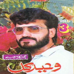 Download track Jhankar Tappay, Pt. 3 Waheed Gul