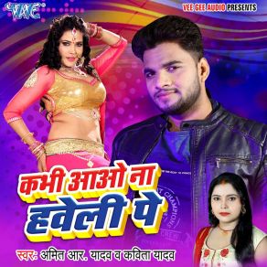 Download track Aaja Balam Harjayi Amit R Yadav