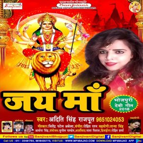 Download track Chali Ye Saiyn Kin Di Awadhesh Lal Yadav