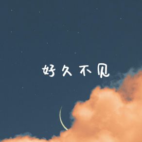 Download track 崔健战歌 Cui Jian