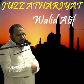 Download track Sourate At Tur (Quran) Walid Atif