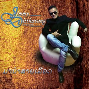 Download track Sao Samay Jimmy Ditthavong