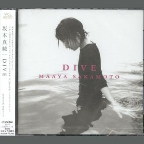 Download track I. D. Maaya Sakamoto