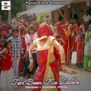 Download track Saali Laal Tamatar Bargi Suresh Punia