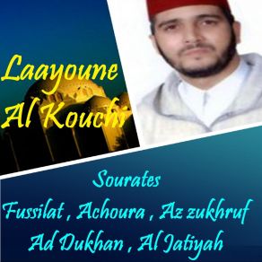 Download track Sourate Ad Dukhan (Quran) Laayoune Al Kouchi