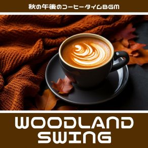 Download track Patio Pods Performances Woodland Swing