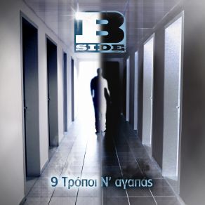 Download track ΒΙΒΛΙΟ ΘΑΝΑΤΟΥ (ΜΙΣΟΣ) B - SIDES