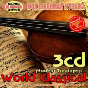 Download track Bach - Bandinerie Johann Sebastian Bach