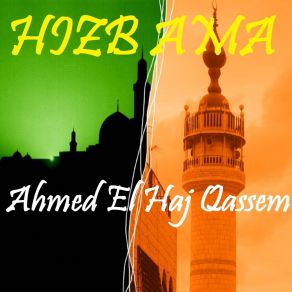 Download track Sourate Abasa (Quran) Ahmed El Haj Qassem