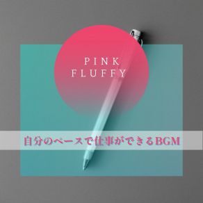 Download track On Top Of The Game Pink Fluffy