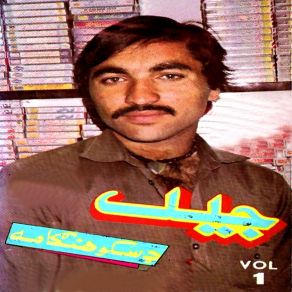 Download track Stah Menay Saway May Badaan Day Jalil Shabnam