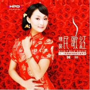 Download track Pastoral Gong Yue