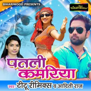 Download track Patli Kamariya Aditi Raj