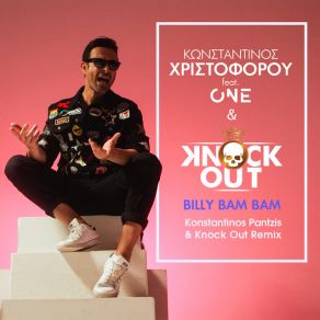 Download track Billy Bam Bam (Konstantinos Pantzis & Knock Out Remix) ΧΡΙΣΤΟΦΟΡΟΥ ΚΩΝΣΤΑΝΤΙΝΟΣ, ΠΑΝΤΖΗΣ ΚΩΝΣΤΑΝΤΙΝΟΣ, THE ONE, Knock Out