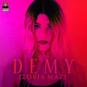 Download track ΙΣΟΒΙΑ ΜΑΖΙ DEMY