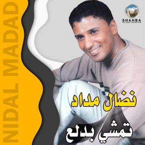 Download track Aljubia Nidal Madad