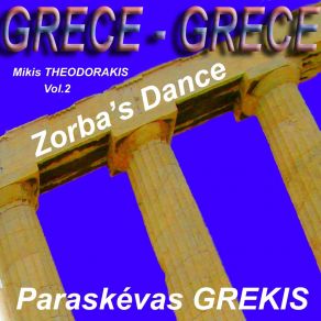 Download track Boat At The Sea-Shore (Varka Sto Yialo) Paraskevas Grekis