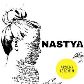 Download track Nastya Arseny Istomin