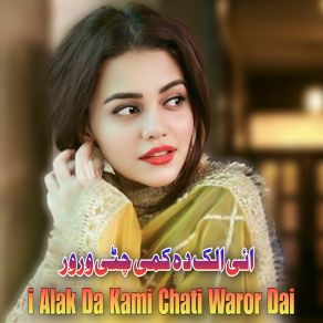 Download track Makha Makh Rasa Janana Tal Saleh