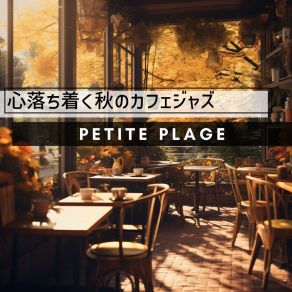 Download track Jazz And Coffee Book Nook Petite Plage