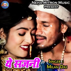 Download track Ye Sajni Milan Das