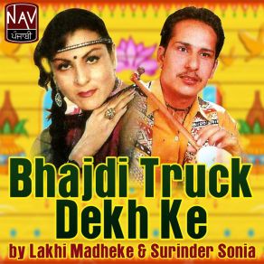 Download track Kaalja Naram Jau Hil Lakhi Madheke